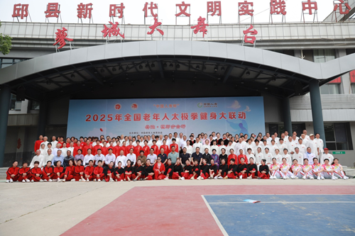 岁月淬风采，银发展英姿---2025年全国老年人太极拳健身大联动霍邱分会场活动成功举行(图6)