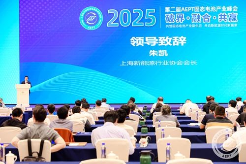 酱君山酒业跨界赋能：以文化醇香共酿中国新能源产业生态新格局(图2)