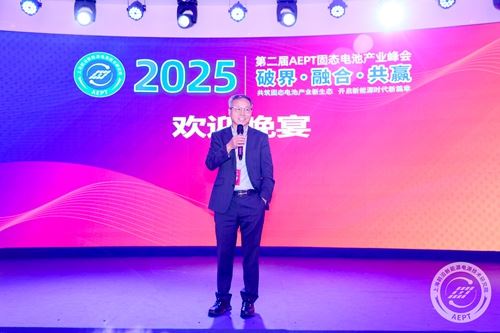 酱君山酒业跨界赋能：以文化醇香共酿中国新能源产业生态新格局(图6)
