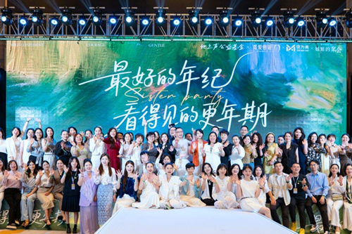 一场唤醒生命觉知的温暖对话，在长沙掀起更年期关怀新浪潮(图8)