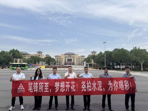 尧柏集团渭南分公司开展“爱心助考”公益活动 为莘莘学子保驾护航(图2)