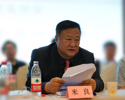 锚定西部高质量发展   擘画“十五五”服务新蓝图——中国西促会第五届理事会第二次会议在京召开(图1)