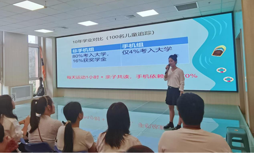 家校携手 共育未来——雄东爱景小学2025年秋季新生入学、转学家长会成功举办(图5)