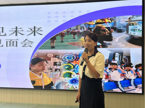 家校携手 共育未来——雄东爱景小学2025年秋季新生入学、转学家长会成功举办(图10)