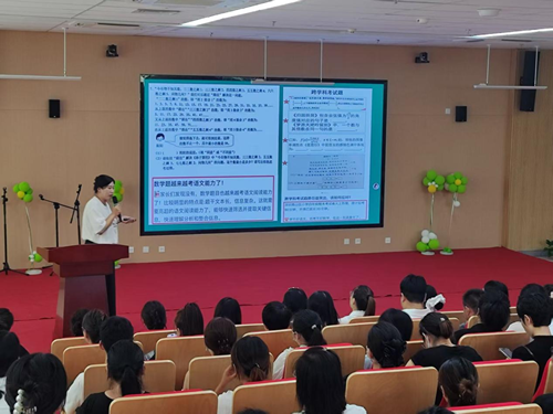 从‘心’出发，快乐入学——雄安雄东长丰小学2025年秋季新生入学、转学家长会成功举办(图4)