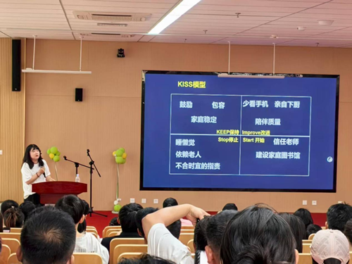 从‘心’出发，快乐入学——雄安雄东长丰小学2025年秋季新生入学、转学家长会成功举办(图9)