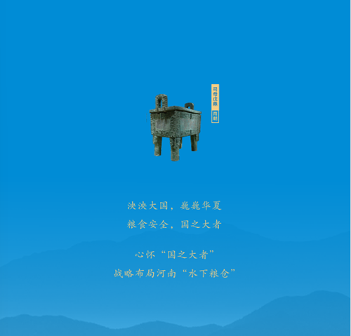 世界观赏鱼看中国 中国观赏鱼看河南——中联天盛河南文旅奋力打造河南“水下粮仓”(图1)
