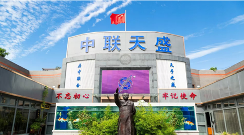 世界观赏鱼看中国 中国观赏鱼看河南——中联天盛河南文旅奋力打造河南“水下粮仓”(图2)