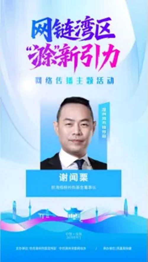 网链“湾区”，滁州这波“新引力”绝了！(图6)