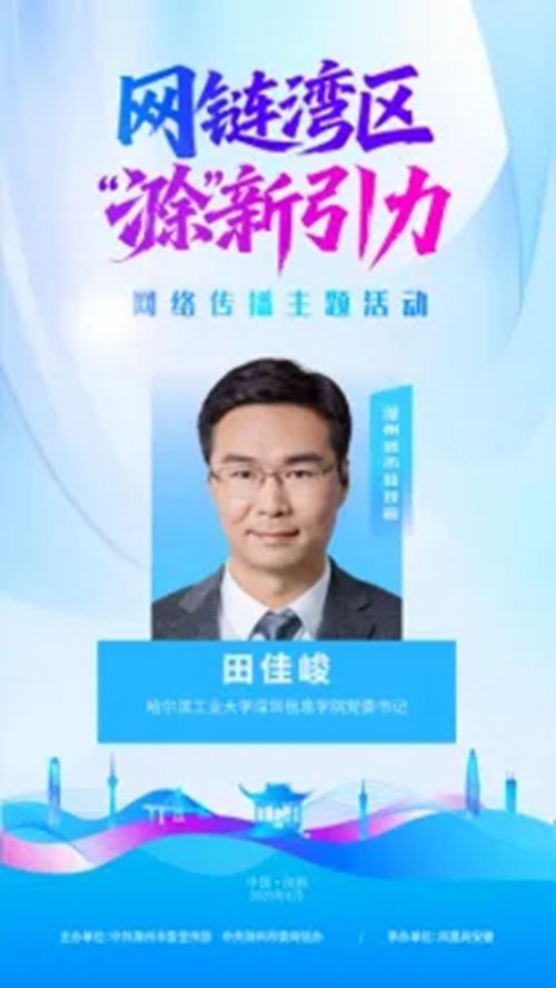 网链“湾区”，滁州这波“新引力”绝了！(图7)