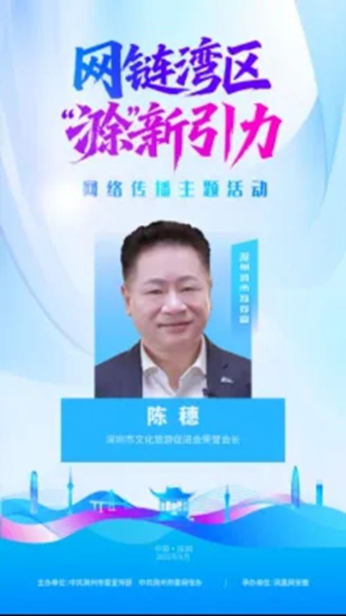 网链“湾区”，滁州这波“新引力”绝了！(图8)