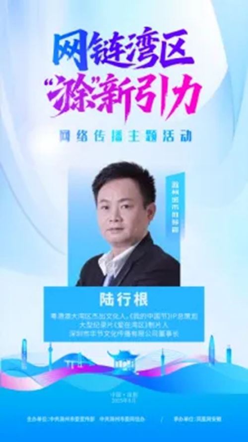 网链“湾区”，滁州这波“新引力”绝了！(图9)