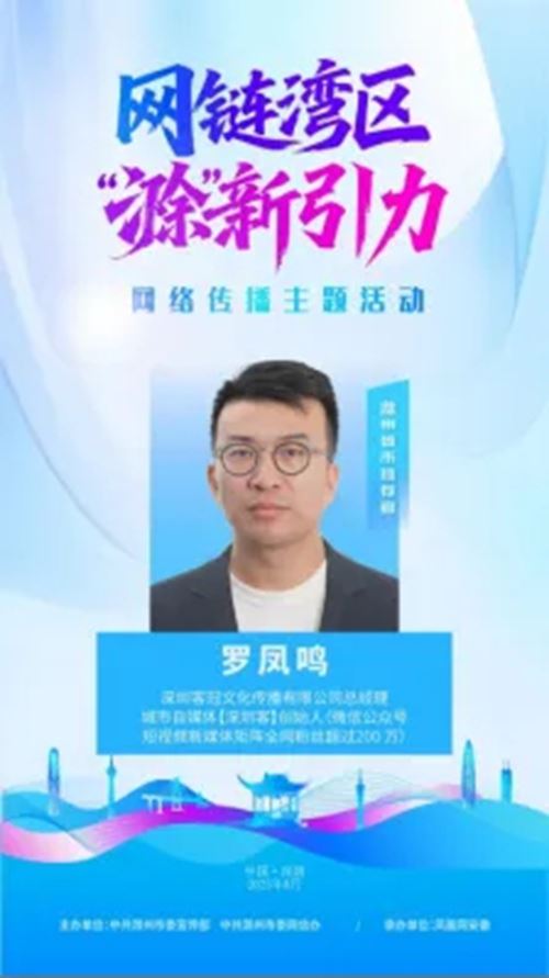 网链“湾区”，滁州这波“新引力”绝了！(图10)