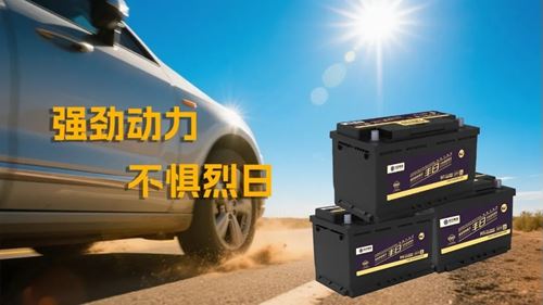 丰日钠离子汽车启动电池 澎湃动力启动无忧(图3) 丰日钠离子汽车启动电池 澎湃动力启动无忧(图3)