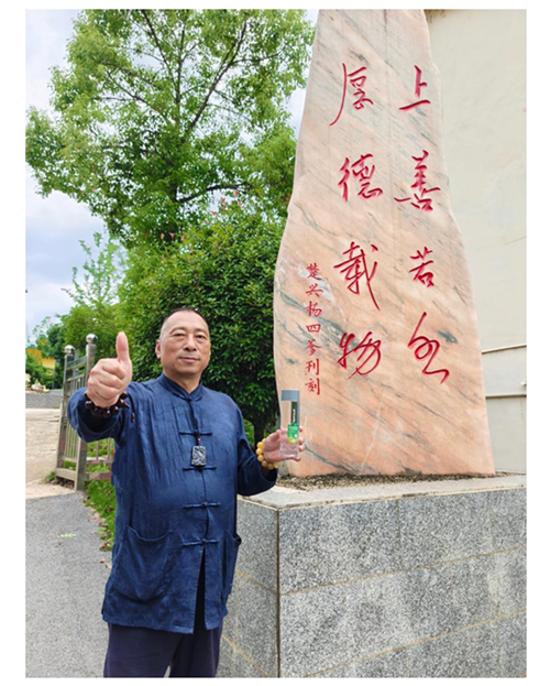 打造中国康养水标杆“黄土仑圣水” | 湖南楚兴神泉井饮品有限公司(图4) 打造中国康养水标杆“黄土仑圣水” | 湖南楚兴神泉井饮品有限公司(图4)