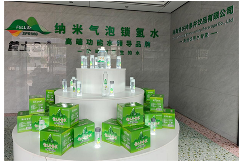 打造中国康养水标杆“黄土仑圣水” | 湖南楚兴神泉井饮品有限公司(图5) 打造中国康养水标杆“黄土仑圣水” | 湖南楚兴神泉井饮品有限公司(图5)