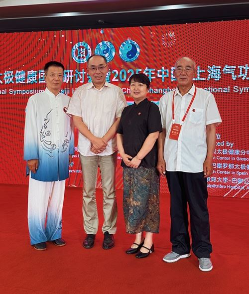 古氏太极在上海太极健康国际研讨会获青睐(图2)