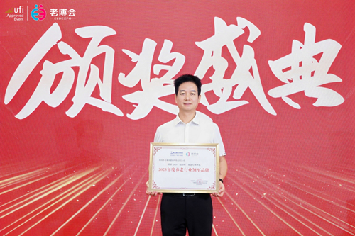 小艾康养科技双奖加冕2025广州老博会:诚邀全球合伙人共启银发经济万亿蓝海(图1) 小艾康养科技双奖加冕2025广州老博会:诚邀全球合伙人共启银发经济万亿蓝海(图1)