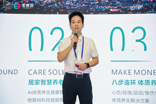 小艾康养科技双奖加冕2025广州老博会:诚邀全球合伙人共启银发经济万亿蓝海(图4) 小艾康养科技双奖加冕2025广州老博会:诚邀全球合伙人共启银发经济万亿蓝海(图4)