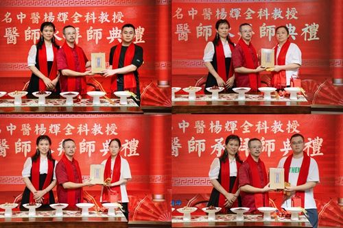 传岐黄术，承仁爱心——中医名师杨辉收得9名爱徒(图3)