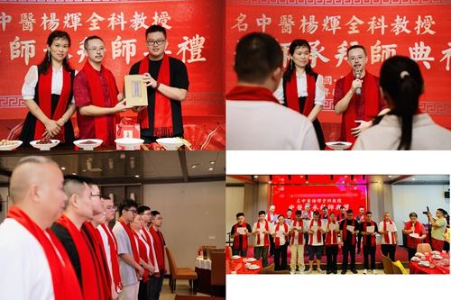 传岐黄术，承仁爱心——中医名师杨辉收得9名爱徒(图4)