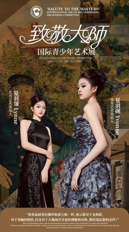 武冈双胞胎姐妹在国际大赛中夺冠，精彩收官！(图4)