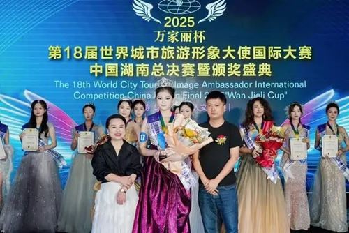 武冈双胞胎姐妹在国际大赛中夺冠，精彩收官！(图6)