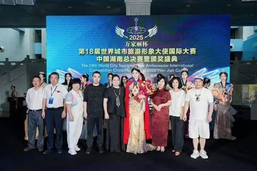 武冈双胞胎姐妹在国际大赛中夺冠，精彩收官！(图7)