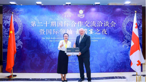 众企出海 联接世界 第二十期国际合作交流洽谈会在杭州举办(图2) 众企出海 联接世界 第二十期国际合作交流洽谈会在杭州举办(图2)