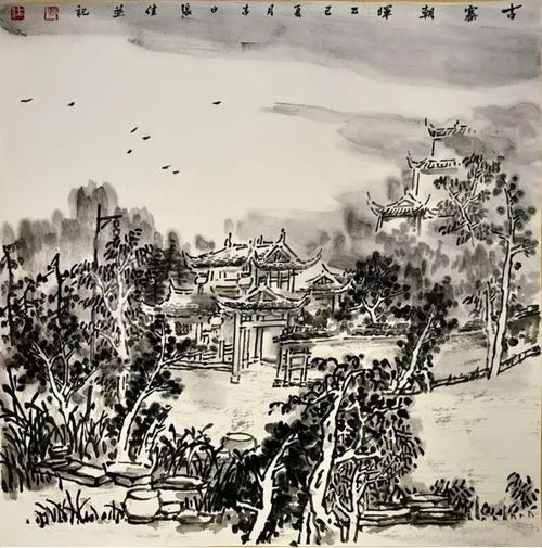 长沙市美协国画艺委会走进湘西龙山惹巴拉写生线上作品展(图30) 长沙市美协国画艺委会走进湘西龙山惹巴拉写生线上作品展(图30)