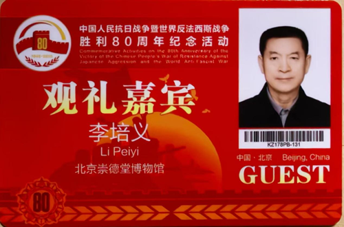 德耀阅兵场：旗帜小记者对话“北京榜样”李培义(图8)