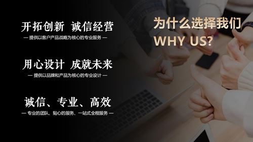 “诚信、专业、高效”是嘉豪国际会展集团的企业精神(图8) “诚信、专业、高效”是嘉豪国际会展集团的企业精神(图8)