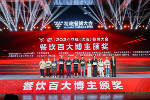 小夫妻麻辣烫联合创始人浩姐——破局新生,解锁餐饮发展新未来(图5) 小夫妻麻辣烫联合创始人浩姐——破局新生,解锁餐饮发展新未来(图5)