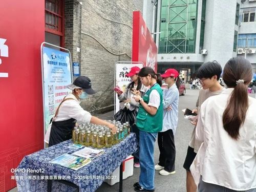 湘超现场湖邑茶集免费送万杯保靖黄金茶新茶饮，引爆湘西茶韵热潮(图4)