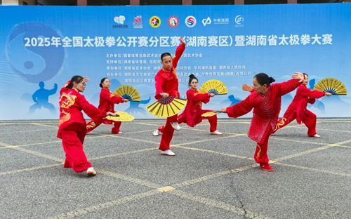 湖南扬武门太极在全国公开赛(湖南赛区)斩获佳绩，载誉而归(图1)