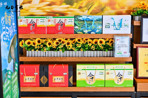 九台贡米新稻开镰   合十农业谱新篇(图4)