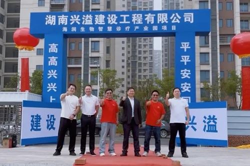 基石永固 · 擎画新篇 | 海润生物智慧诊疗产业园开工大吉！(图6)