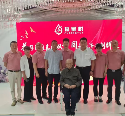 花好月圆迎双节,同心聚力启新程——山东福星悦生物科技有限公司答谢会暨销售新模式推进会圆满召开(图8) 花好月圆迎双节,同心聚力启新程——山东福星悦生物科技有限公司答谢会暨销售新模式推进会圆满召开(图8)