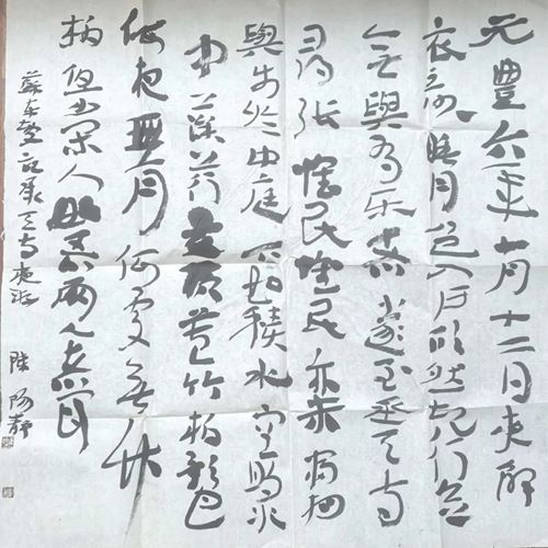 豁达就是无奈之下努力跟自己和解——以苏东坡为例(图3)