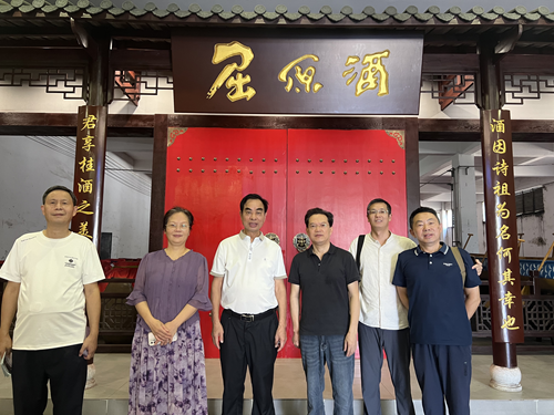 湖南首届老干部掼蛋大赛成功举办，助力湘酒振兴(图3)