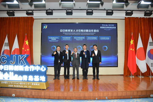 第四届中日韩创新合作周聚焦银发经济 共筑医养健康新未来(图6) 第四届中日韩创新合作周聚焦银发经济 共筑医养健康新未来(图6)