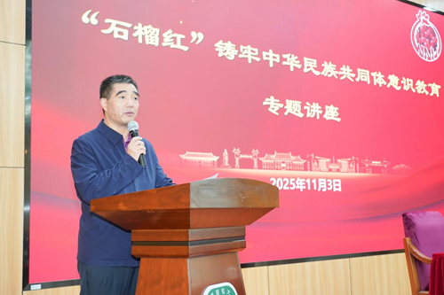 纪念台湾光复八十周年:第五届两岸教师融合发展研讨会(图3) 纪念台湾光复八十周年:第五届两岸教师融合发展研讨会(图3)