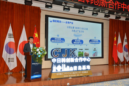 科技赋能创业 三国共育未来——中日韩创新合作周盛大启幕(图6) 科技赋能创业 三国共育未来——中日韩创新合作周盛大启幕(图6)