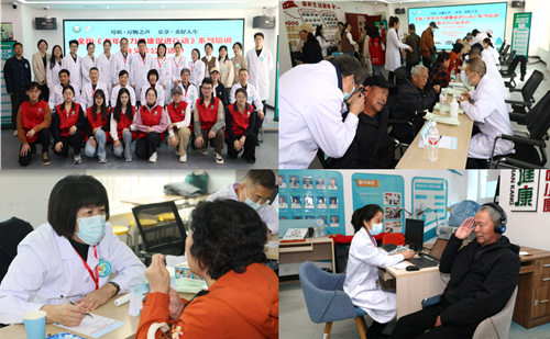 全国《老年听力健康促进行动(2024-2027)》烟台站活动圆满落幕(图3)