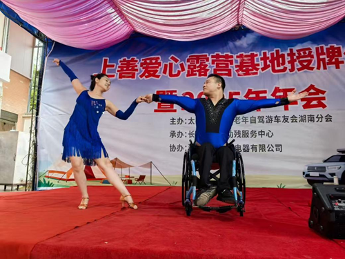 残健共融绘大爱 土地认领聚温情——“上善爱心露营基地”启幕暨同心农场公益行动圆满举行(图4)