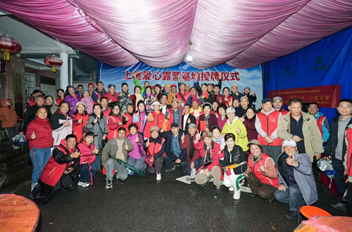 残健共融绘大爱 土地认领聚温情——“上善爱心露营基地”启幕暨同心农场公益行动圆满举行(图5)