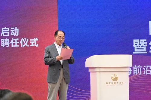 固态电池联合实验室项目在沪启动 纯锂新能源首席科学家正式受聘(图2)