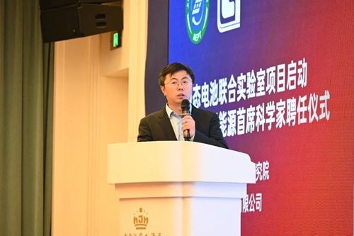 固态电池联合实验室项目在沪启动 纯锂新能源首席科学家正式受聘(图3)