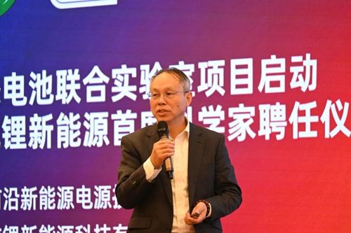 固态电池联合实验室项目在沪启动 纯锂新能源首席科学家正式受聘(图4)
