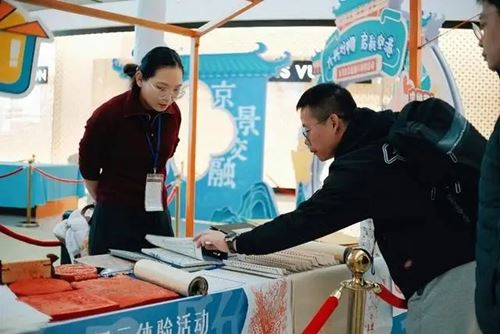 雕版印刻遇陶瓷雅韵,非遗技艺与陶瓷文化邂逅大兴机场(图3) 雕版印刻遇陶瓷雅韵,非遗技艺与陶瓷文化邂逅大兴机场(图3)